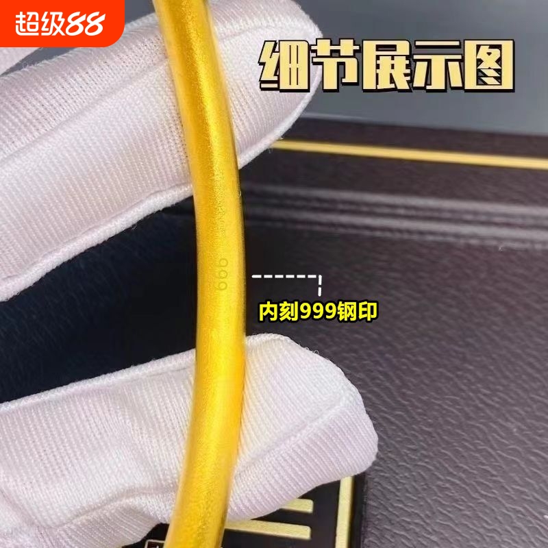 时尚女款铜合金手镯首饰内刻999