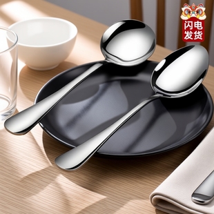 加厚304不锈钢长柄勺子调羹西餐勺汤匙家用吃饭勺喝汤勺410餐具