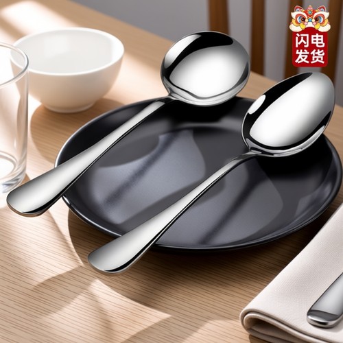 304不锈钢加厚成人勺子