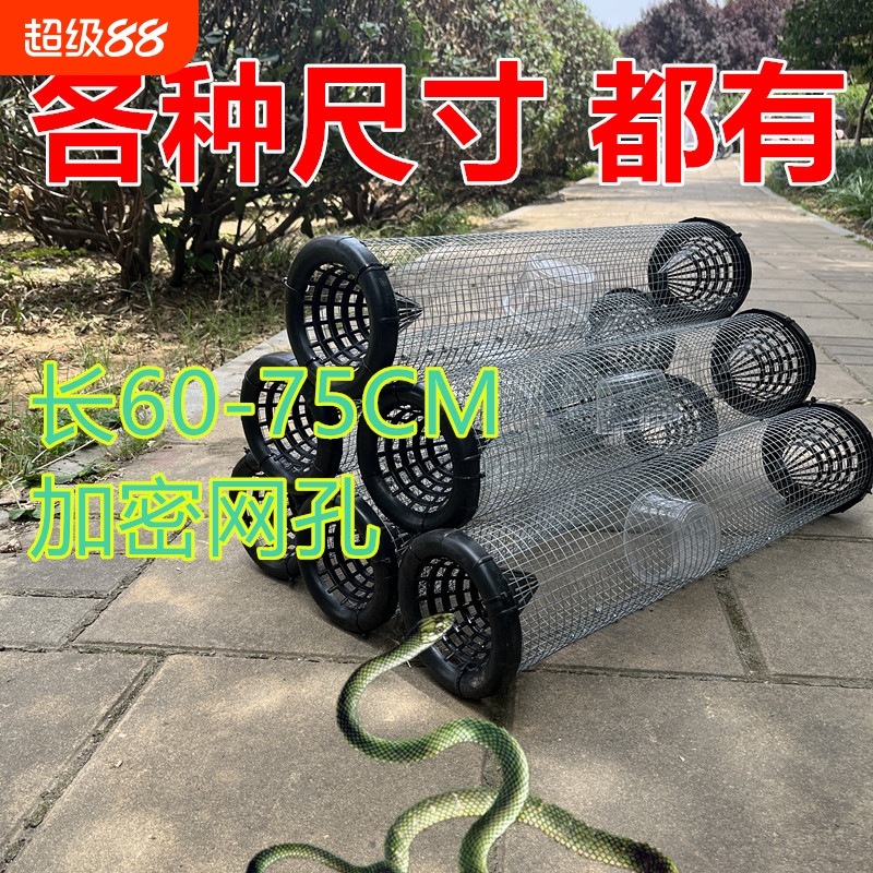 神器笼子蛇铁丝笼多功能防锈铁丝手工折叠笼鱼虾笼通用长筒黄鳝笼