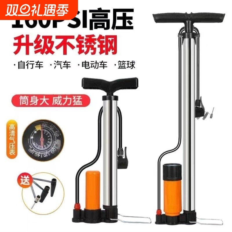 摩托车专用打气筒新款高压电动车自行车篮球打气筒家用充气泵气筒