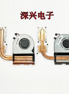 适用 麦本本 小麦5 小麦5pro 小麦6S 散热器 散热管 散热片  风扇