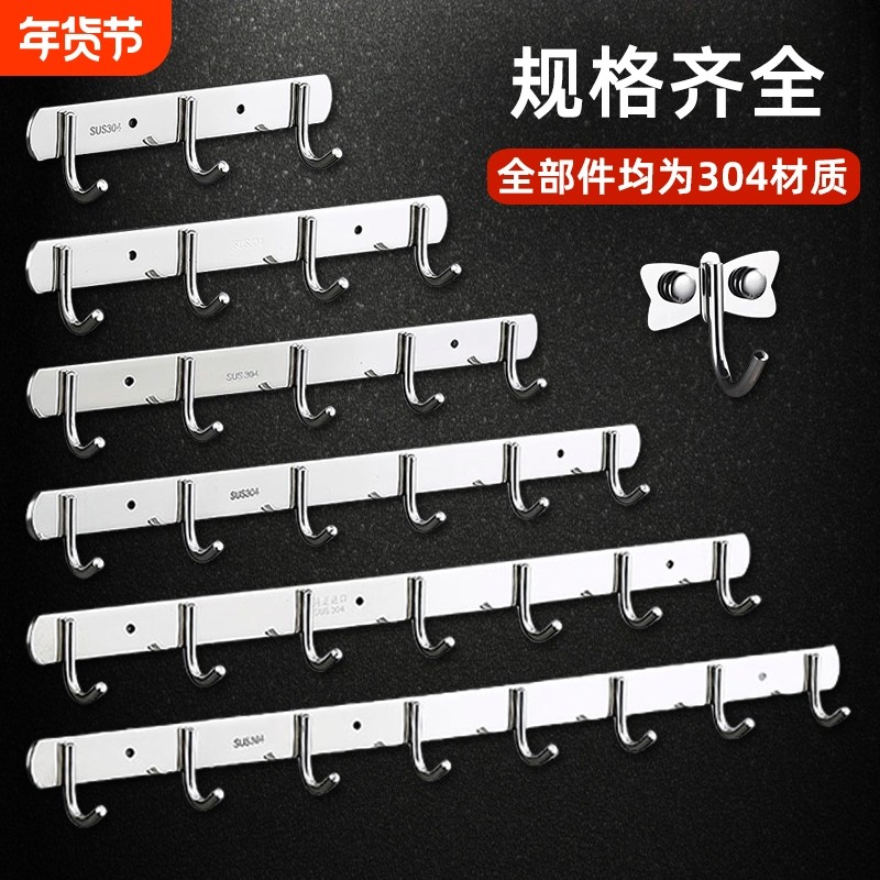 304不锈钢挂钩免打孔强力承重墙壁连排厨房浴室挂衣架一排钩上墙,收纳整理,挂钩/粘钩,淘宝优惠券,粉丝福利购,淘宝优惠卷