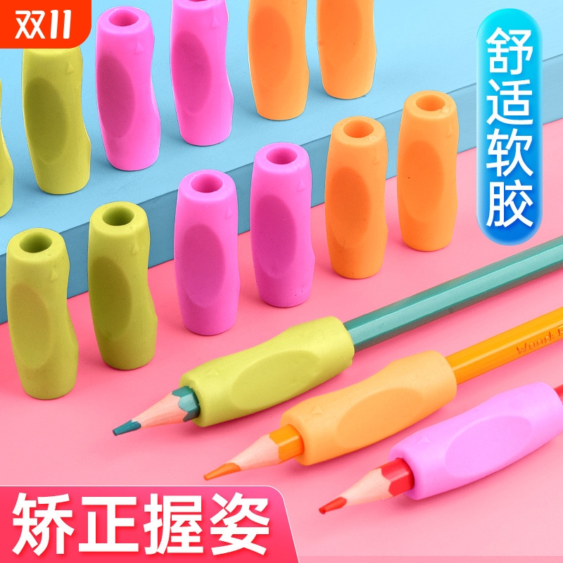 小学生握笔器幼儿园写字儿童文具