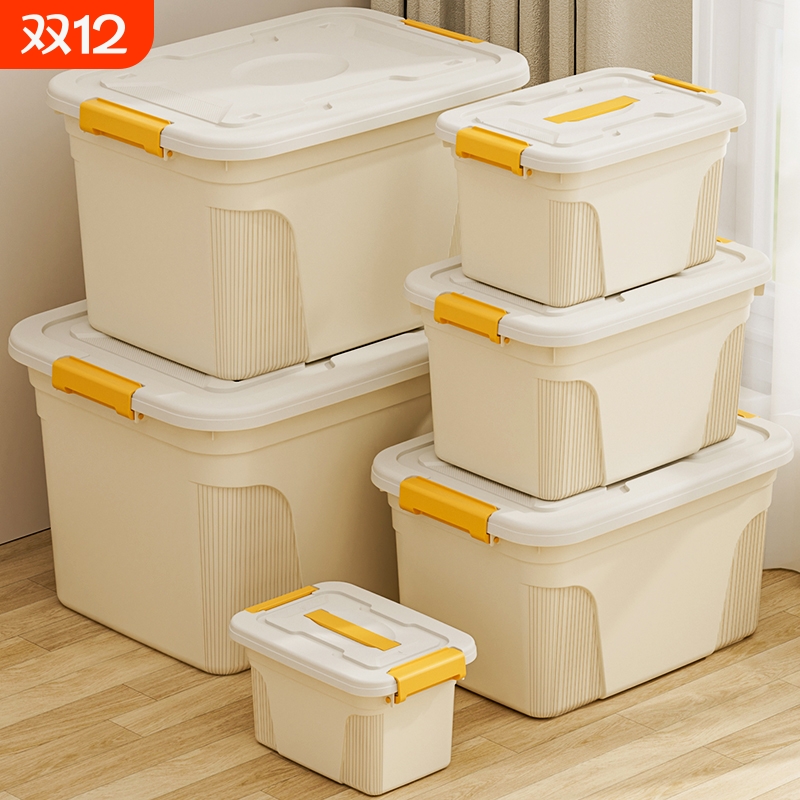 收纳箱大容量家用衣柜衣物宿舍加厚塑料储物箱玩具后备箱收纳盒筐