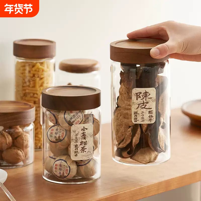 食品级茶叶罐玻璃透明密封罐高颜值杂粮咖啡豆储物罐玻璃密封罐
