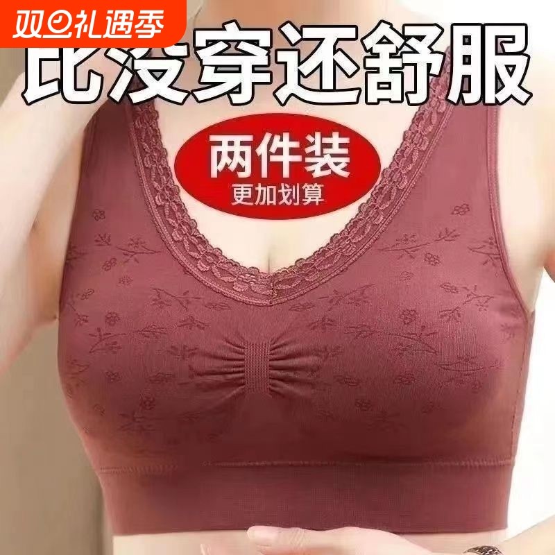 中老年人妈妈内衣文胸中年妇女纯棉无钢圈老人背心式薄款大码胸罩