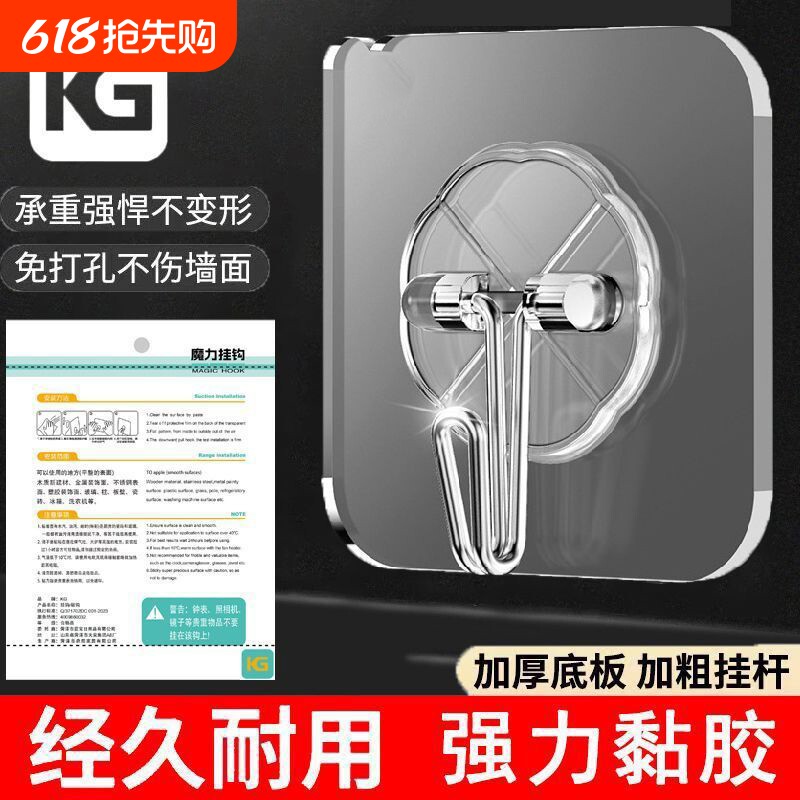 挂钩免打孔强力承重粘胶贴墙壁挂大号门后钩子厨房无痕粘钩诺克林
