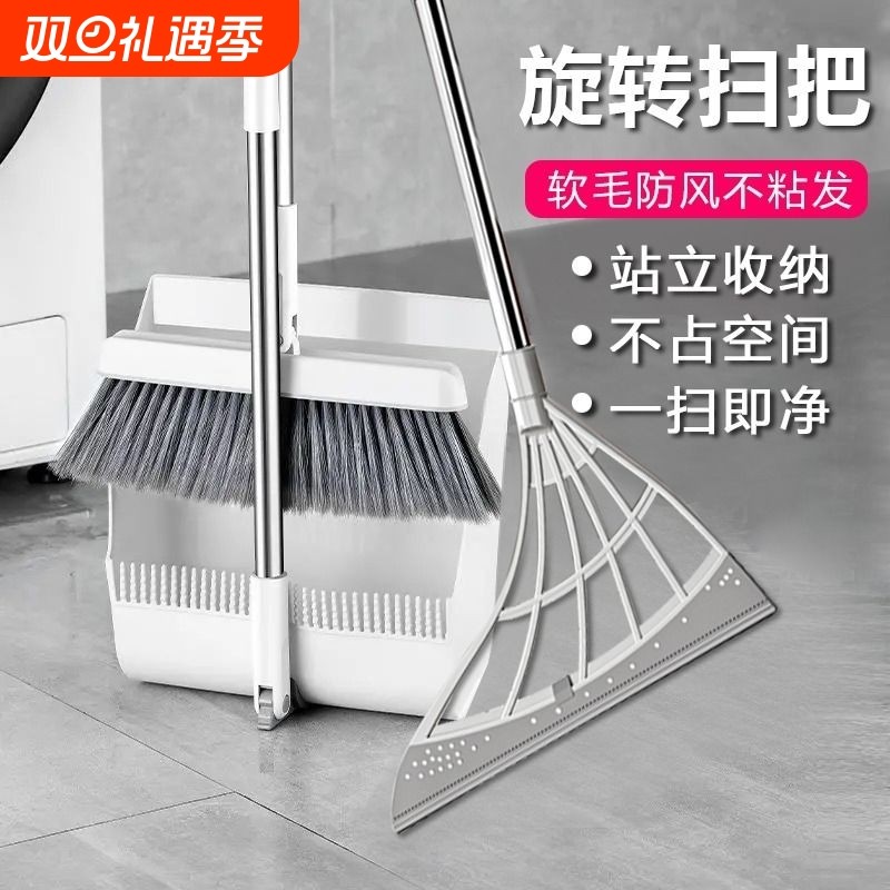 扫地地板魔术扫把家用不粘头发笤帚扫帚软硅胶拖把卫生间刮水板器