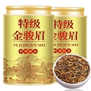 金骏眉红茶特级浓香型茶叶2025新茶正宗养胃自己喝散装 蜜香 罐装
