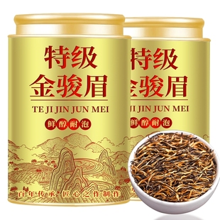 金骏眉红茶特级浓香型茶叶2025新茶正宗养胃自己喝散装 蜜香 罐装