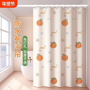 卫生间防水浴帘免打孔浴室干湿分离隔断挂帘洗澡淋浴遮挡门帘窗帘