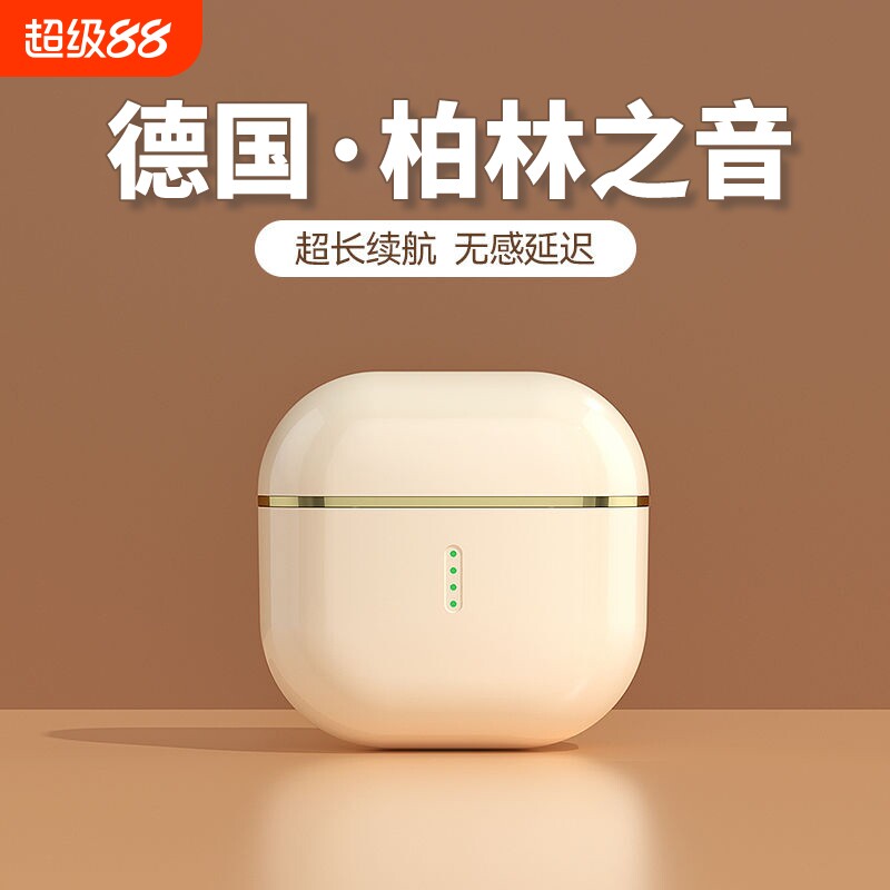 2025新款无线入耳式蓝牙耳机高音质降噪游戏超长续航迷你适用索尼