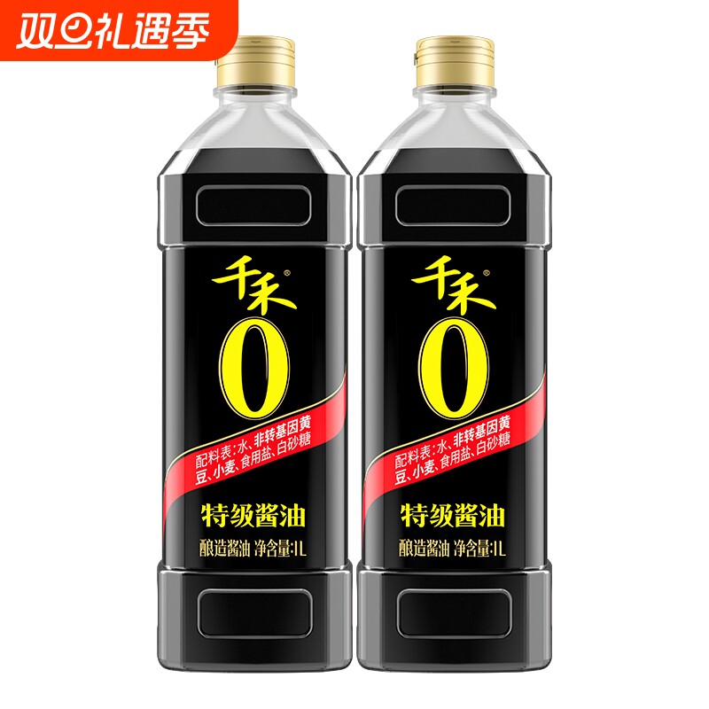 千禾零添加特级酱油黄豆酿造1L调味品旗舰店正品头道家用原酿纯酿