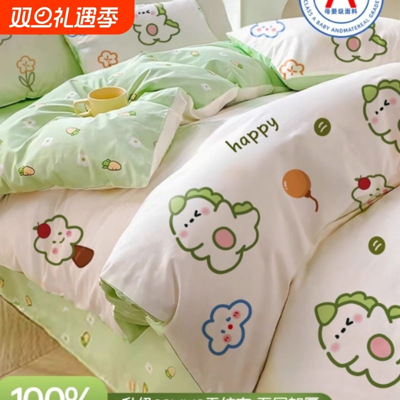 一次性床上四件套床单被罩枕套被套酒店单双人旅行加厚非纯棉床品