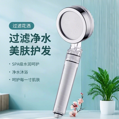 增压过滤花洒喷头热水器净水家用除氯抑菌美肤泰国旅行洗澡淋浴头