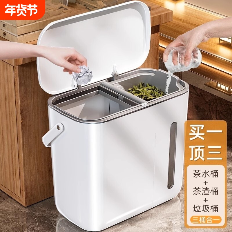 茶水桶茶渣桶茶桶废水桶干湿分离茶叶过滤垃圾桶功夫茶具配件客厅