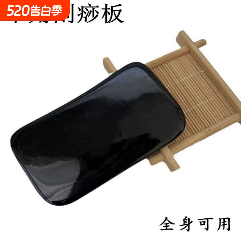 正品刮痧板天然牛角面部脸部全身经络通用淋巴背部颈部美容保健
