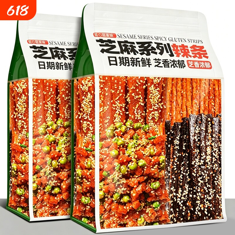 芝麻辣条素牛筋豆角干辣味小吃大礼包儿时记忆怀旧小零食解馋休闲
