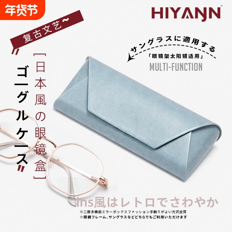 日本眼镜盒ins少女便携防压太阳墨镜近视眼睛收纳盒子男生磁吸,ZIPPO/瑞士军刀/眼镜,眼镜盒,淘宝优惠券,粉丝福利购,淘宝优惠卷