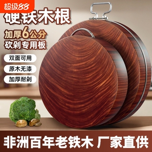 越南铁木砧板切菜板剁肉木墩子质家用抗菌防霉板整木厨房实木占板