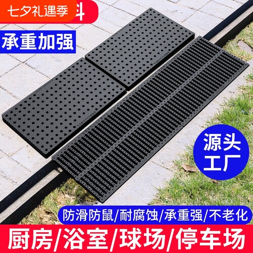 (双II返场)下水道盖板德国技术