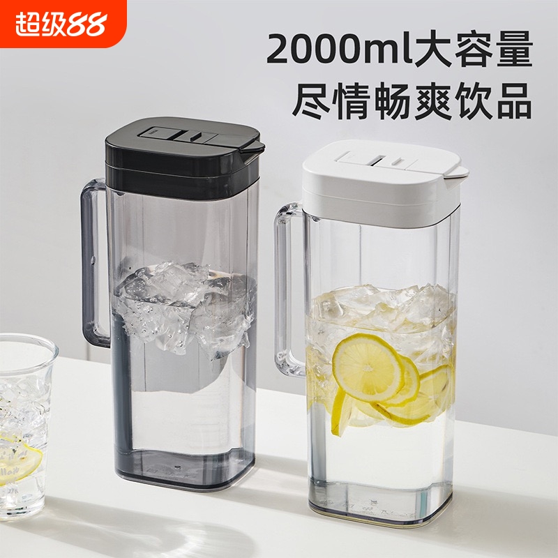 日式冷水壶塑料冰箱凉水壶家用耐热水瓶大容量果汁泡茶壶密封开水
