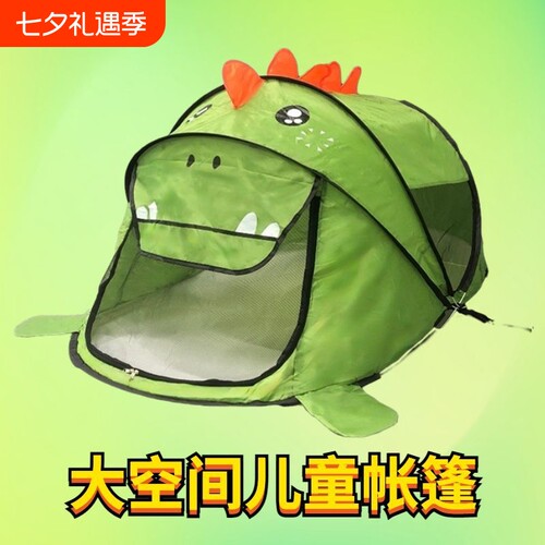 儿童帐篷防蚊睡觉|超4000次加购