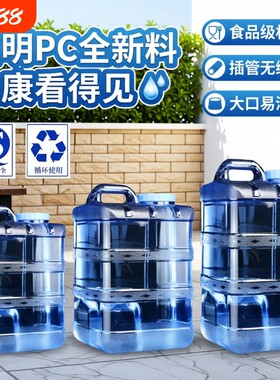 功夫茶具装水空桶茶台储水桶家用纯净矿泉饮用水茶几泡茶桶食品级
