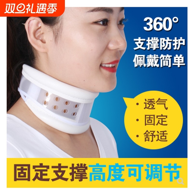 夏季可调颈托护颈带落枕家用护颈椎透气颈椎固定圈支撑架升降围领