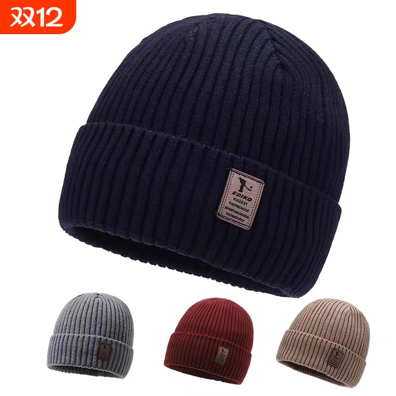 冬季毛线帽子加绒加厚男士针织护耳时尚保暖毛线帽户外防寒头帽