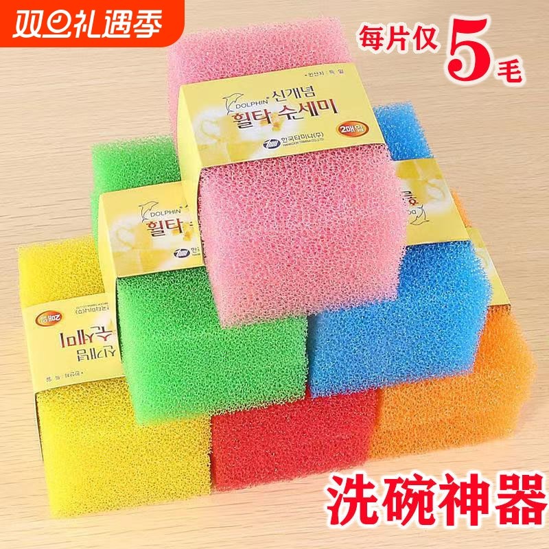 韩国仿丝瓜络块洗碗布海绵擦麦饭锅刷纳米刷锅丝瓜棉厨房神器吸水