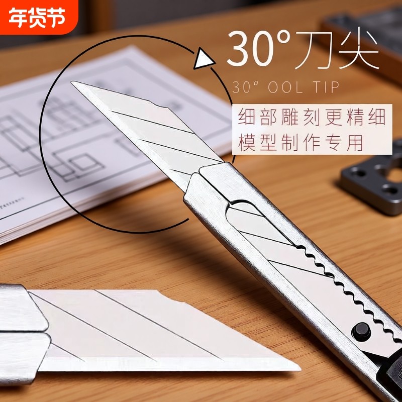 金属美工刀小刀壁纸刀工业用多用途包胶防滑电工刀家用裁纸开箱工具刀大号拆快递包裹刀办公用具切割刀片,文具电教/文化用品/商务用品,美工刀/开箱器/笔刀,淘宝优惠券,粉丝福利购,淘宝优惠卷