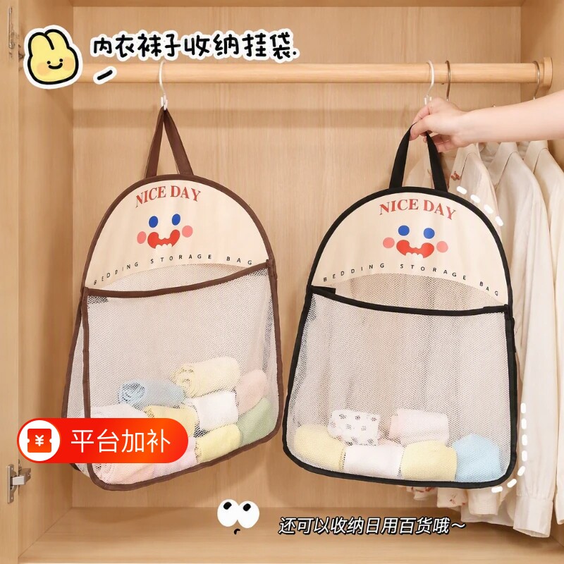 袜子收纳挂袋门后装内衣的袋子网兜挂式布艺宿舍衣柜侧面侧边网袋