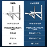 5 HEP 304 ОТВЕТСТВЕННАЯ СТАЛЬНАЯ СТАВОСТЬ СТЕНТЫ ХЕРЕНЕВЫ