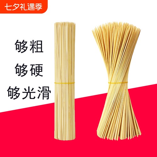 暖暖左手边竹签批发更实惠量贩装