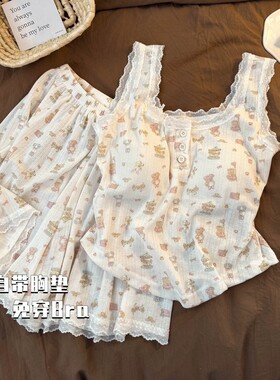 【好物推荐】带胸垫女款睡衣套装