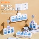 插座转换器面板多孔位无线排插插排扩展接拖线板多用功能插位插头