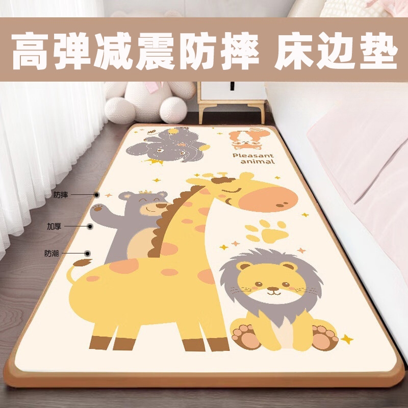 床邊墊床前墊防掉床加厚泡沫臥室墊子防摔嬰兒童爬行墊加厚爬爬墊