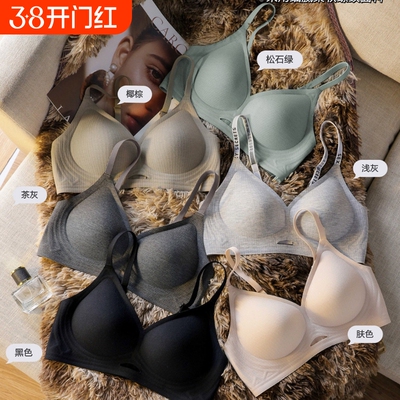 【直播专享】舒适果冻胶固定镂空乳胶无痕内衣女小胸聚拢透气支撑