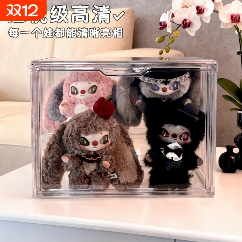 SIINONO赛诺诺盲盒收纳展示架透明防尘柜手办桌面