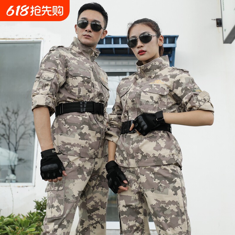 新款正版春秋作训服套装高品质耐穿耐磨户外迷彩服男工作训练服女