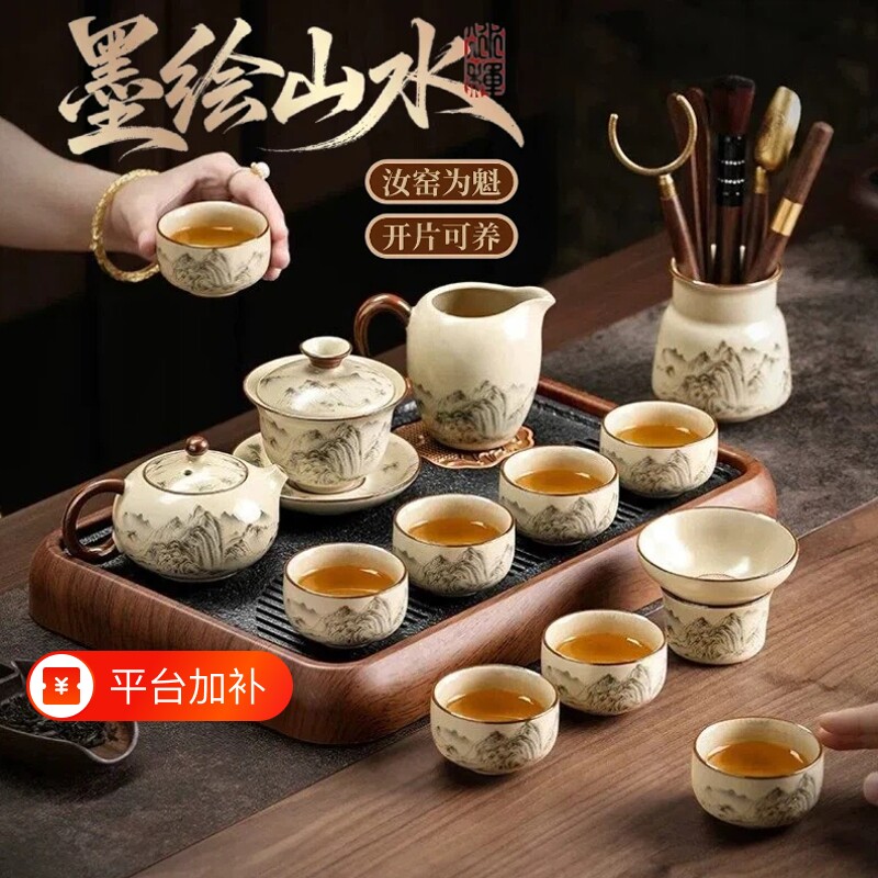 汝窑功夫茶具套装家用2026新款高端大气轻奢陶瓷泡茶壶盖碗喝茶杯