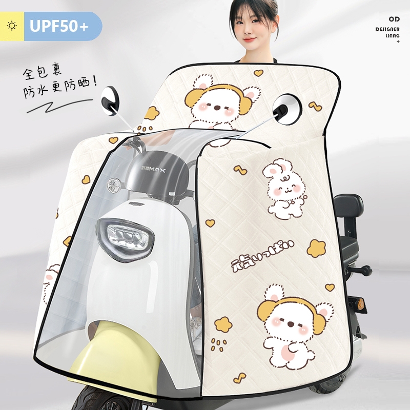 电动车挡风被四季通用夏季双面摩托电瓶车夏天防晒春秋防水全包