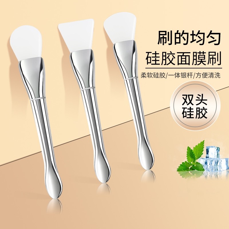 面膜刷银杆硅胶刷清洁涂抹泥膜水疗涂美容院专用刷化妆脸部面部