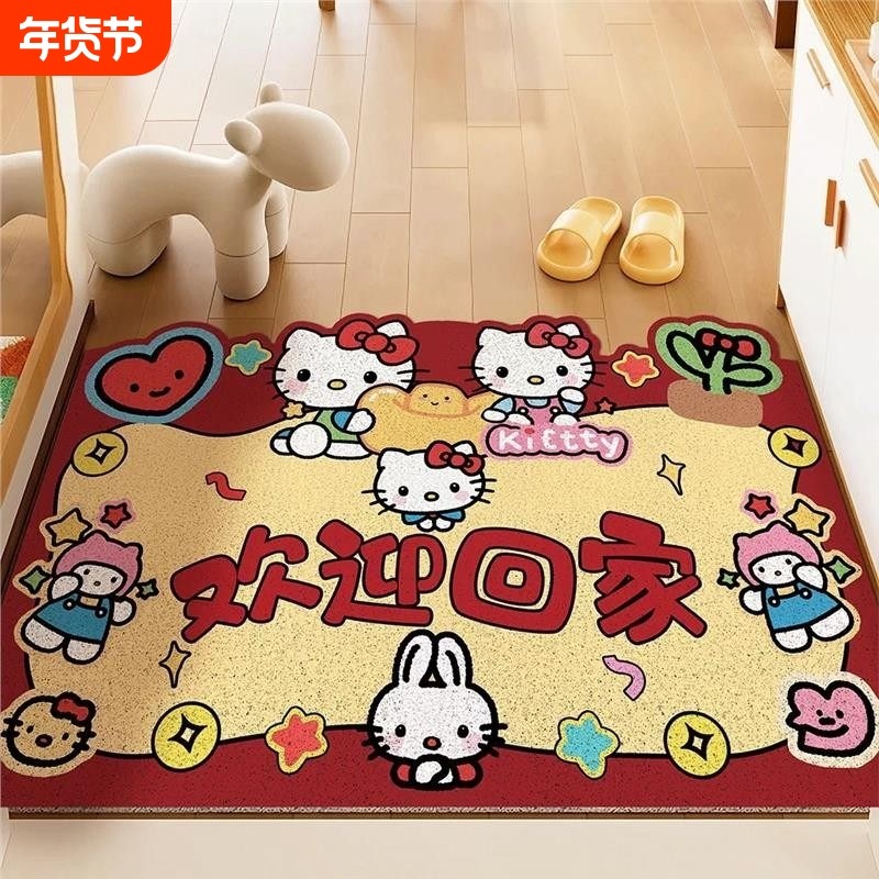 hellokitty地垫入户门进门垫除尘耐脏PVC可裁剪地毯2026新款脚垫,居家布艺,入户地垫,淘宝优惠券,粉丝福利购,淘宝优惠卷