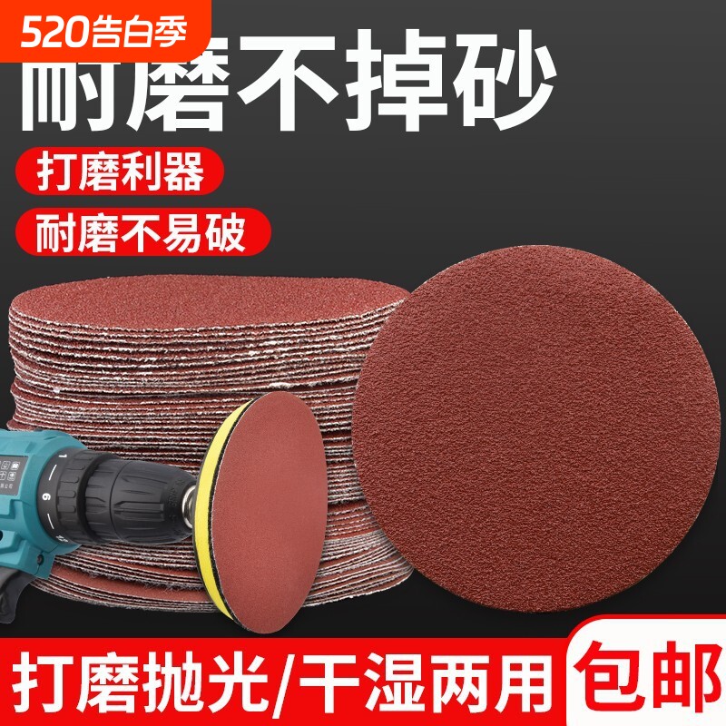 角磨机抛光磨盘植绒砂纸打磨神器海绵自粘盘圆形沙纸木头抛光磨片