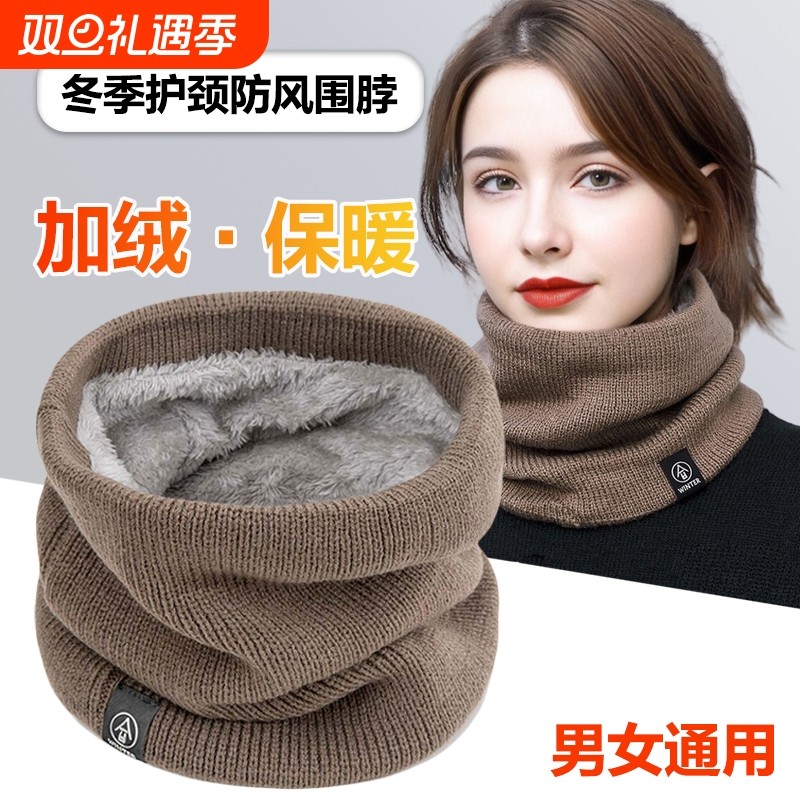 冬季围脖男女加绒加厚脖套针织护颈围巾防寒红色黑色防风灰色护脸