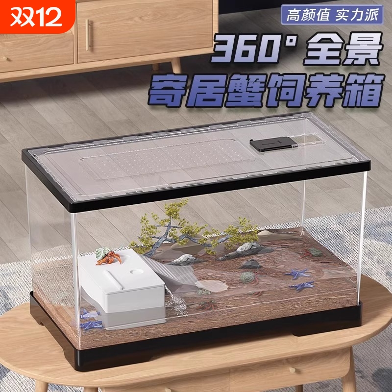 乌龟饲养缸新款客厅巴西龟缸豪华别墅带盖爬台水陆两栖造景生态缸