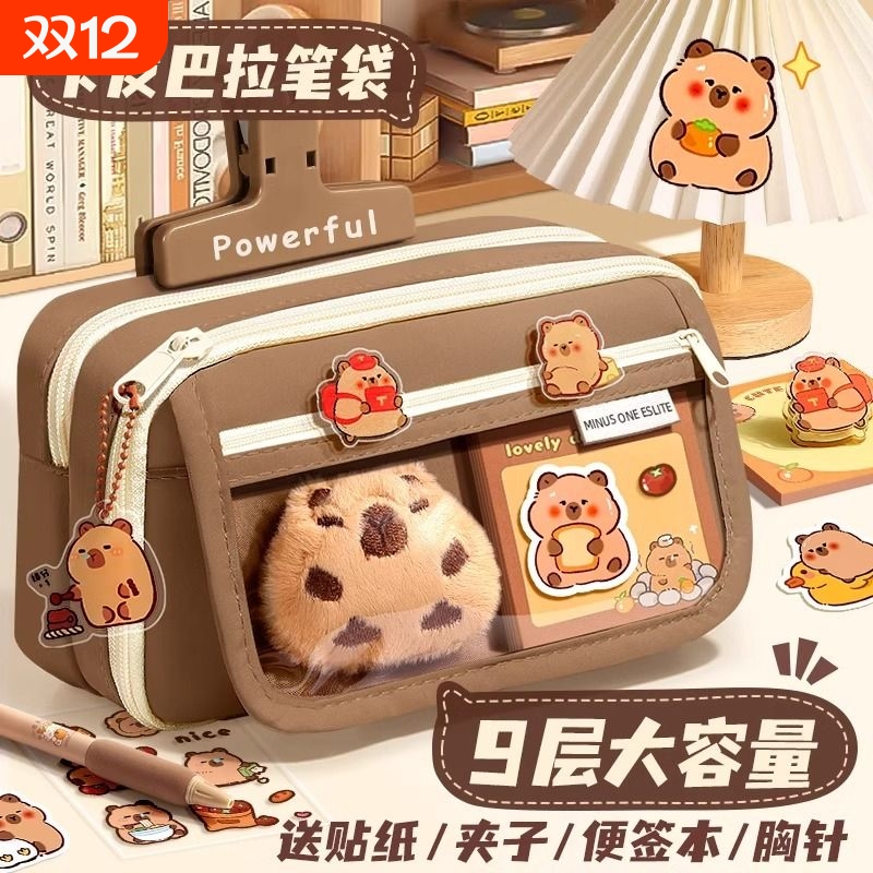 卡皮巴拉超大容量|超8000次加购